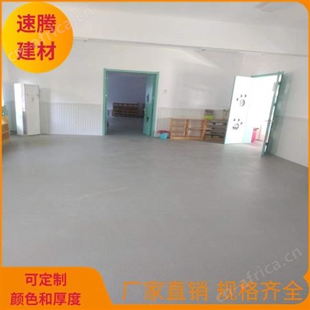 安徽阻燃B1级PVC地胶 安徽幼儿园室内用pvc地板