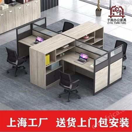 子舆办公家具商务办公桌椅屏风办公桌工作位