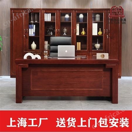 子舆办公家具专营实木油漆大班台经理总裁办公桌可定制 DBT-01
