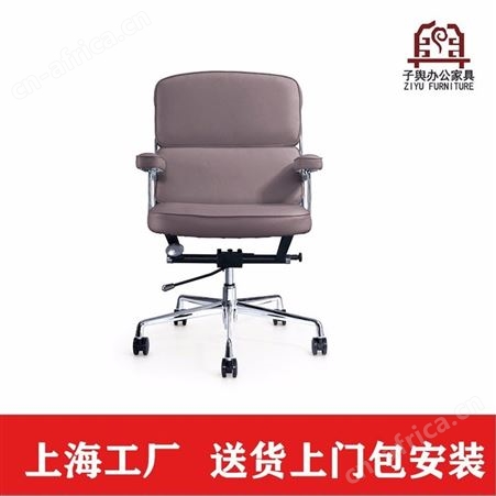 子舆办公家具专营牛皮办公椅简约办公桌椅可定制ZY-KY-1001
