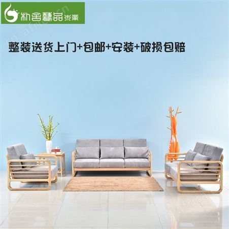 实木沙发 朴舍艺品 新中式家具定制