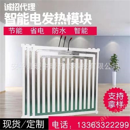 800*800智能恒温控制发热瓷砖 发热木地板 即开即热 节能环保 众城暖中暖碳纤维远红外发热体
