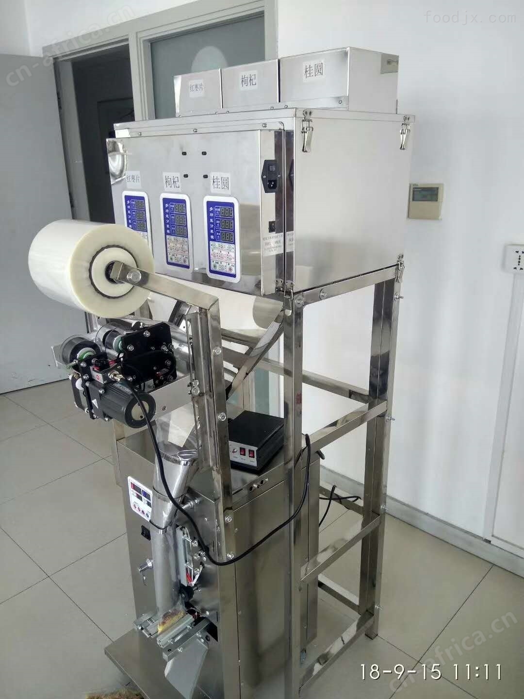 小型种子颗粒袋装1-300克包装机厂家