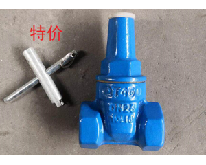 铸铁丝扣闸阀软密封带锁