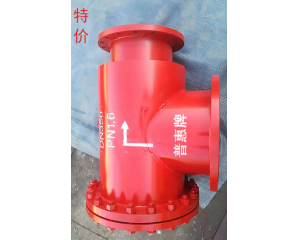 实物扩散过滤器DN350