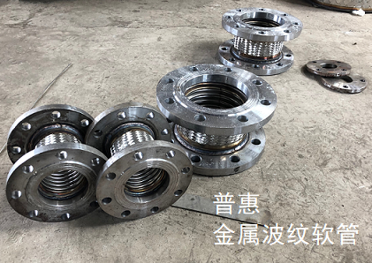 不锈钢金属波纹软管
