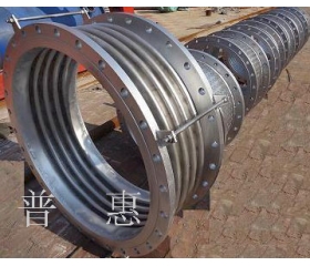 轴向型内压式波纹补偿器成品实物