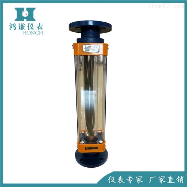 玻璃转子流量计