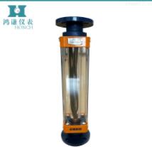 远传型转子流量计