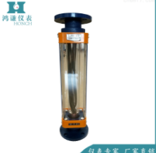 玻璃转子流量计