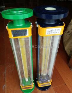 玻璃转子流量计