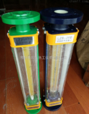 玻璃转子流量计