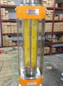 玻璃转子流量计