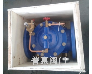 先导式减压稳压阀