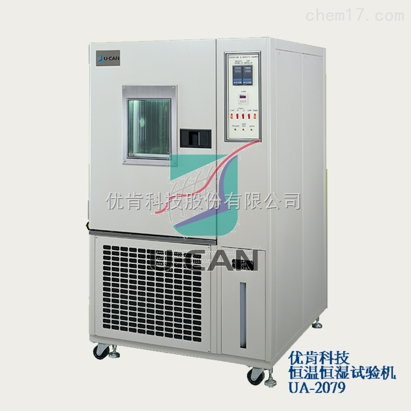 育肯恒温恒湿试验箱
