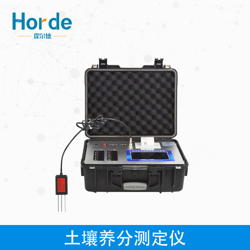 高智能快速测量土配肥仪