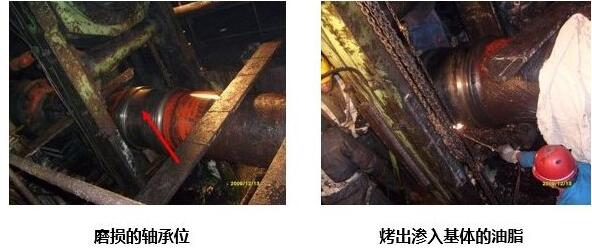 950轧机万向节轴轴承位磨损修复