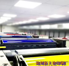 湖州新天地印刷色序
