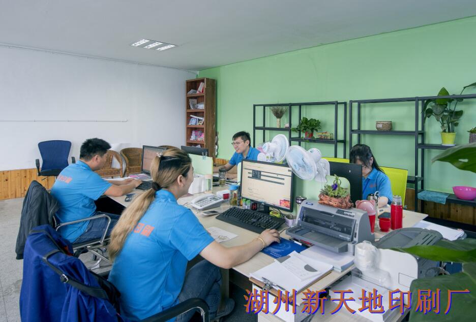 湖州新天地印刷有限公司11