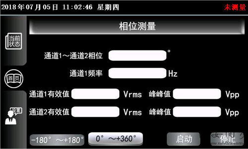低频相位测量仪.png