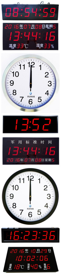 子钟混合.jpg