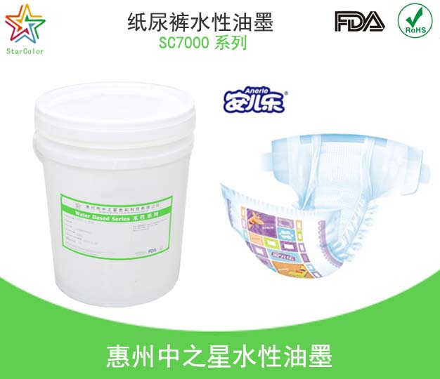 如何把握水性油墨的干燥速度