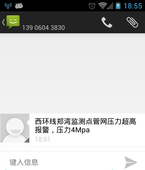 管网压力报警监测 管网压力报警监测