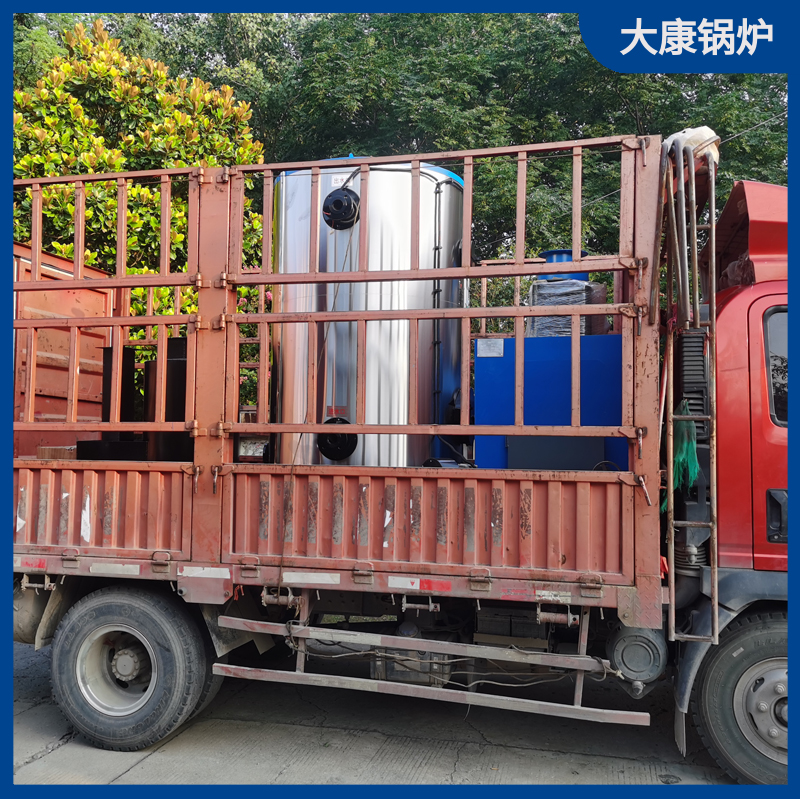 2吨不用年检蒸汽发生器