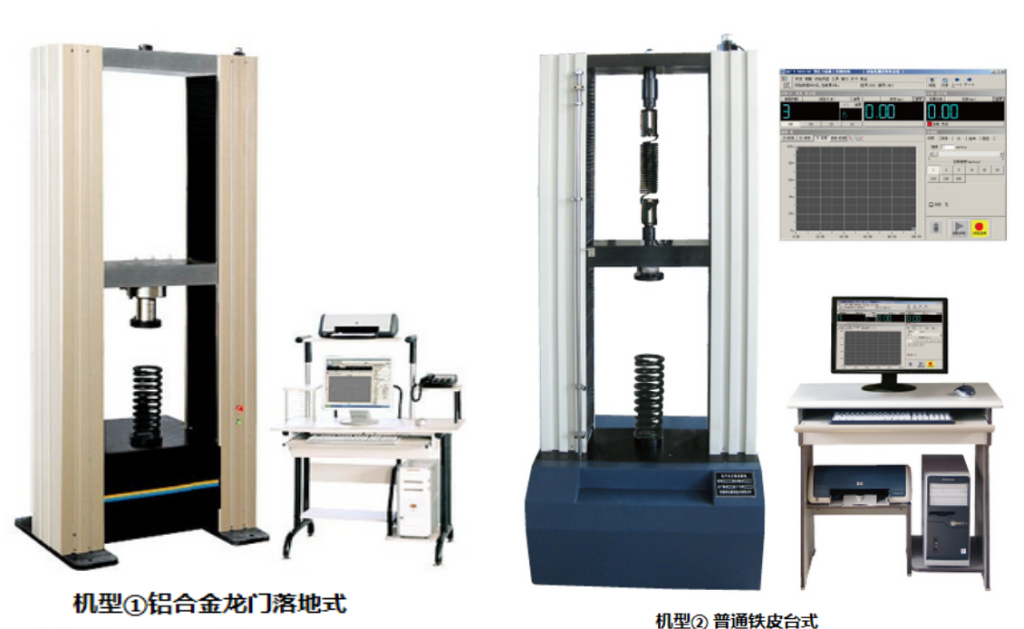弹簧拉力试验机
