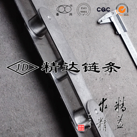 不锈钢输送链条