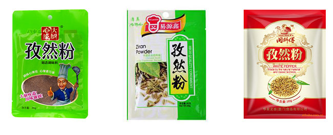大型孜然粉调料包装机生产线样品展示