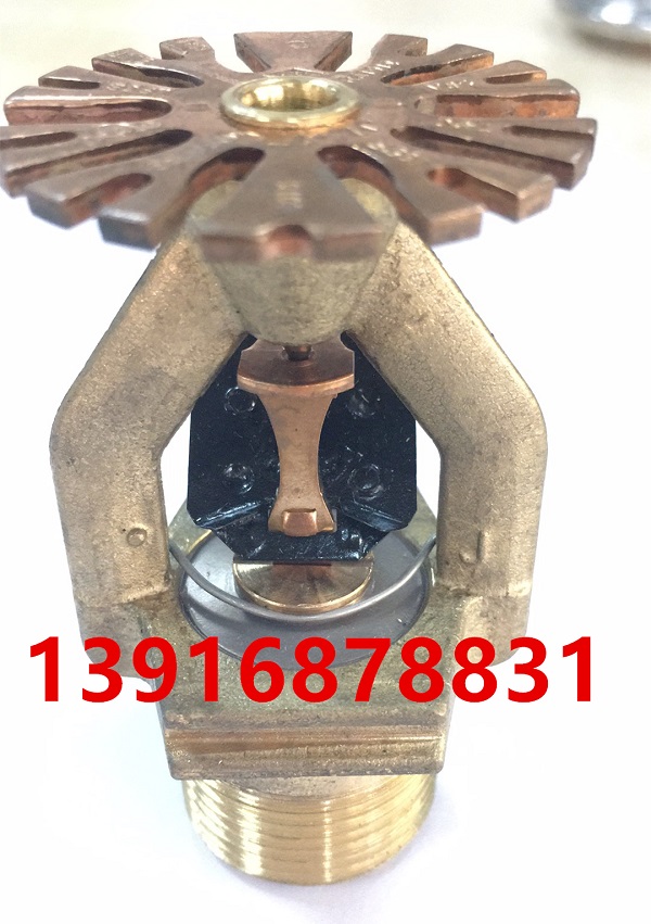 ESFR早期抑制型K240喷头