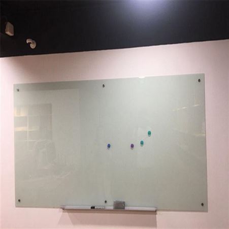 北京超白圆角玻璃白板挂式钢化磁性玻璃白板会议室投影玻璃写字板