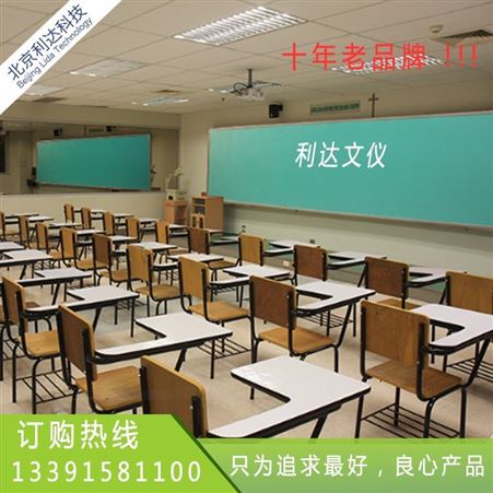 利达文仪平面绿板 教室专用 办公白板 黑板 耐用白板