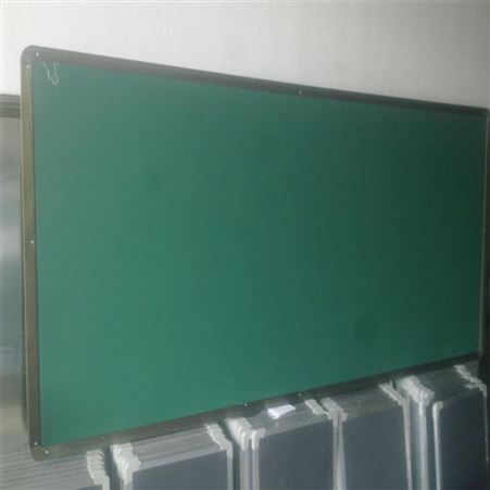 北京培训家用单面无尘白板 绿板 推拉板 上门安装外地包邮