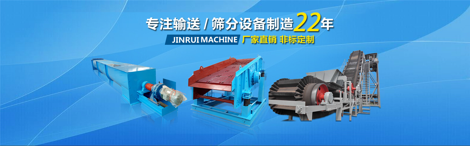 皮带输送机价格多少？如何选购？