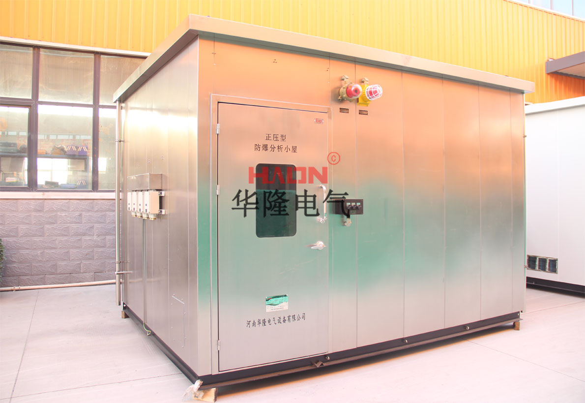 不锈钢防爆站房