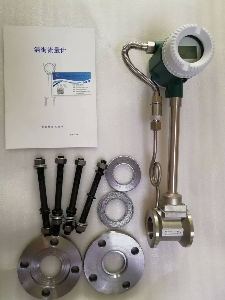 蒸汽流量计怎么调系数