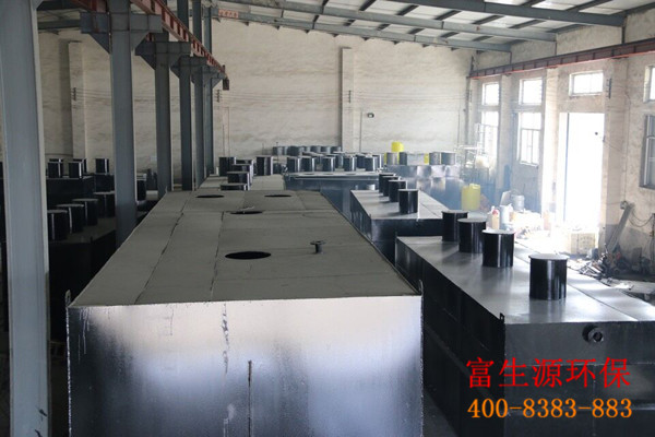 地埋式污水处理设备生产厂家——富生源环保，专业为您提供各种污水处理设备。