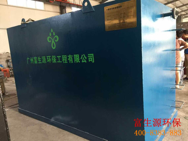 富生源环保专业从事环保行业10余年，主要环保产品有一体化污水处理设备、自动加药装置、二氧化氯发生器、带式压滤机等。