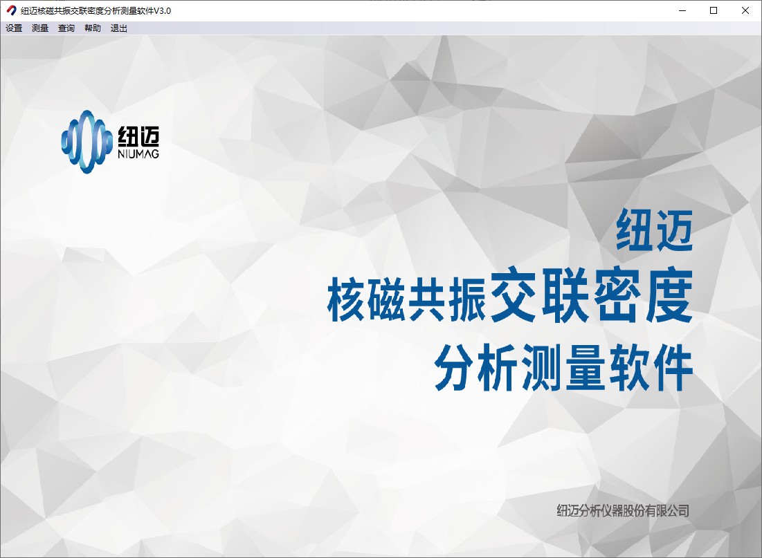 低场核磁共振法用于聚合物的分子动力学研究-交联密度、老化过程、填充剂 低场核磁共振法用于聚合物的分子动力学研究-交联密度、老化过程、填充剂